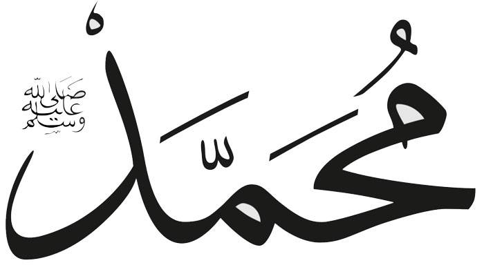 Tampilkan Gambar Nabi Muhammad di Kelas, Dosen Ini Dipecat