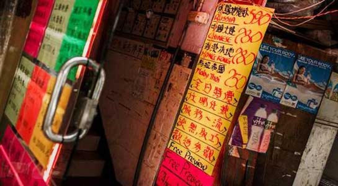 Toilet Umum di Hong Kong Diubah Jadi Rumah Bordil