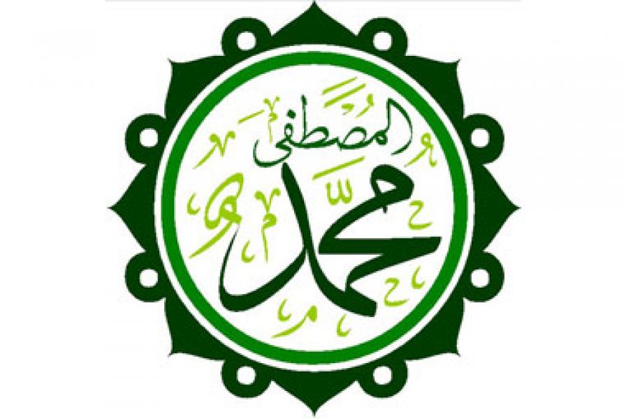 Rasulullah tidak Pernah Menguap