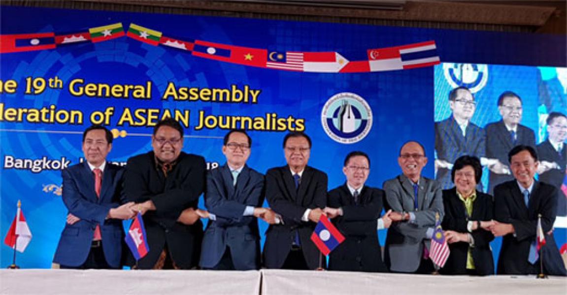 Teguh Santosa Ditetapkan Sebagai Wakil Presiden Konfederasi Wartawan ASEAN
