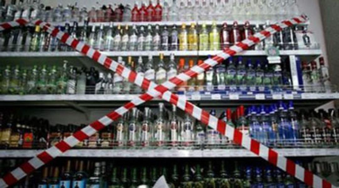 April 2015 Supermarket Dilarang Jual Miras