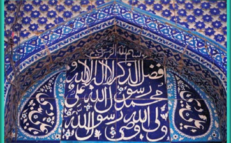 Kaligrafi Arab Didaftarkan Jadi Warisan Budaya Tak Benda UNESCO