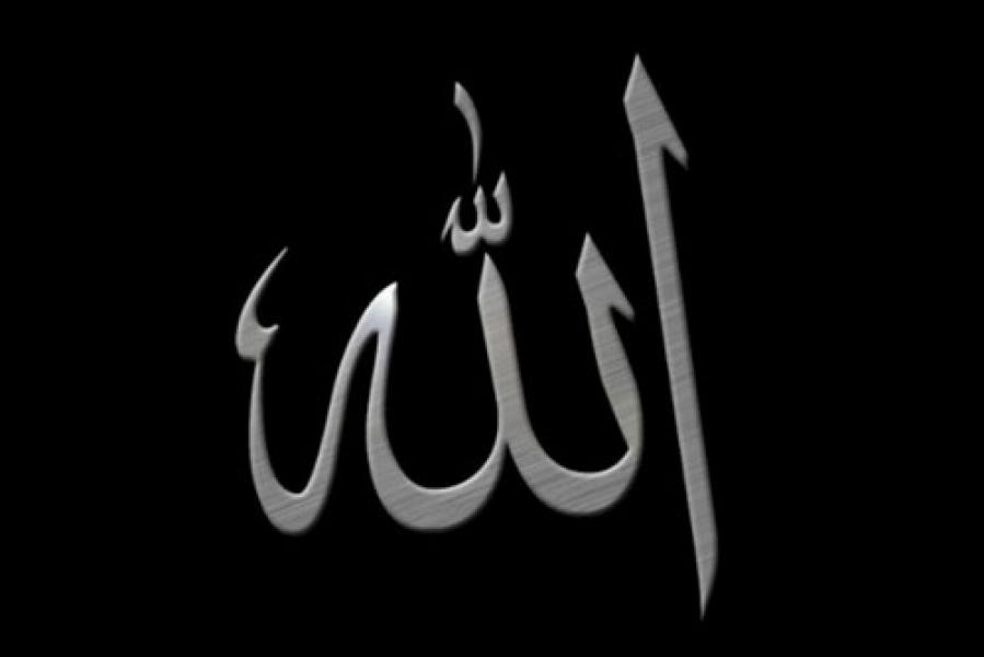 Pelaku Penulisan Lafaz Allah di Trotoar Diduga Sakit Jiwa