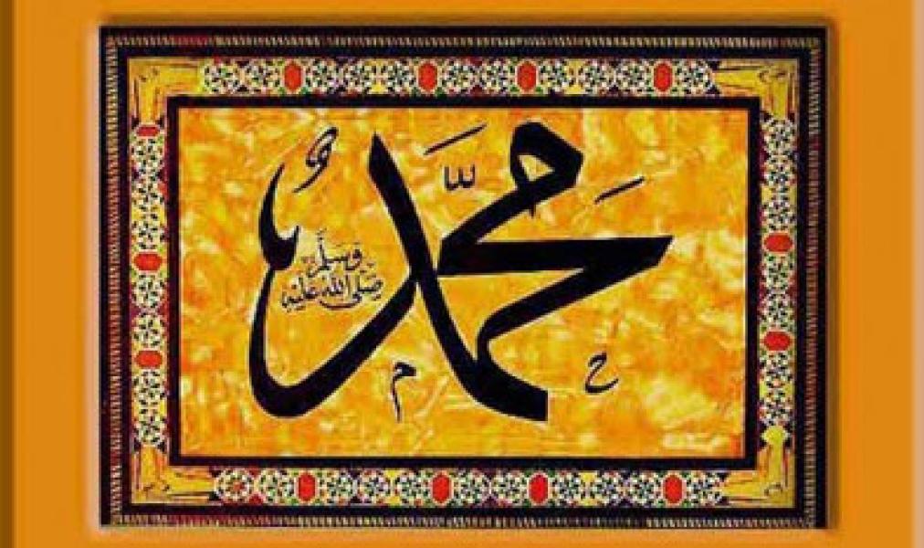 Bersahabat karena Allah