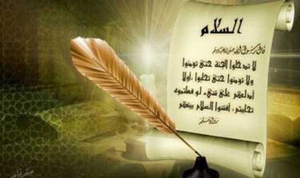 Sejarah Penulisan Hadis (2)