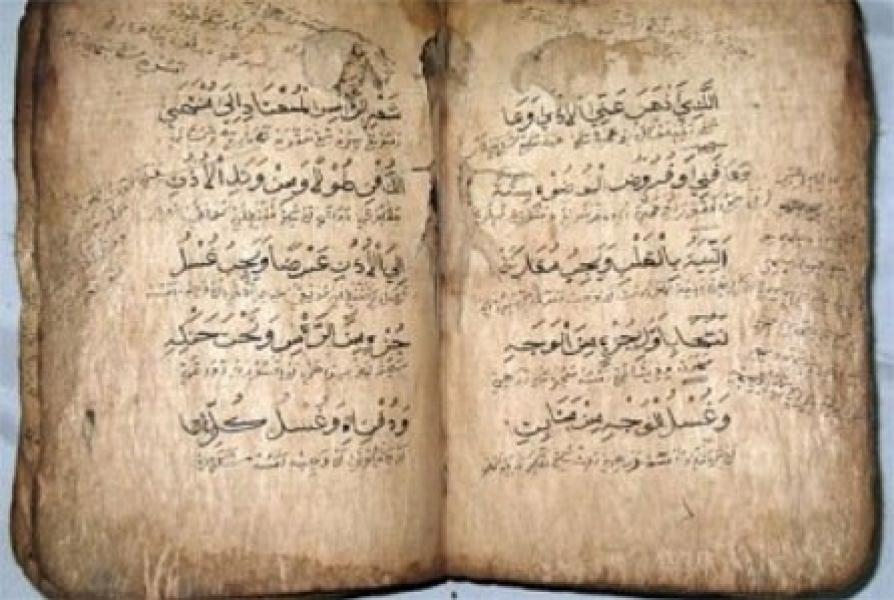 Cina Publikasikan Salinan Alquran Tulisan Tangan Tertua