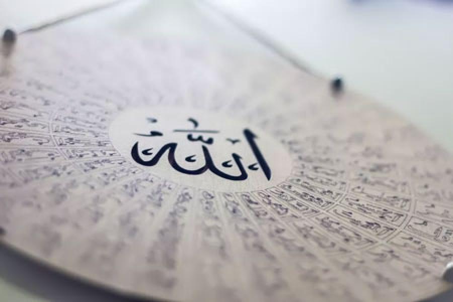 7 Syarat Menjadi Hamba Spesial yang Dicintai Allah SWT