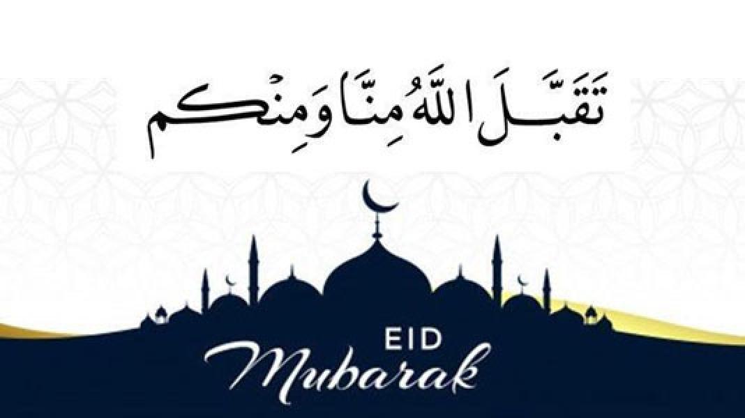Jawaban Doa Taqabbalallahu Minna Wa Minkum Saat Idul Fitri dan Arti Minal Aidin Wal Faidzin