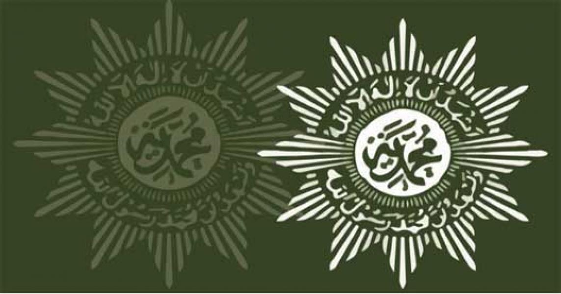 Muhammadiyah Tetapkan Idul Fitri 1438 H Jatuh pada 25 Juni 2017
