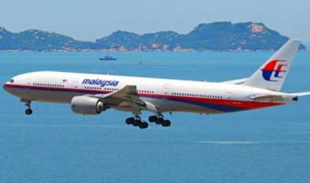 Ukraina: Separatis Tembak Jatuh Pesawat Malaysia MH-17