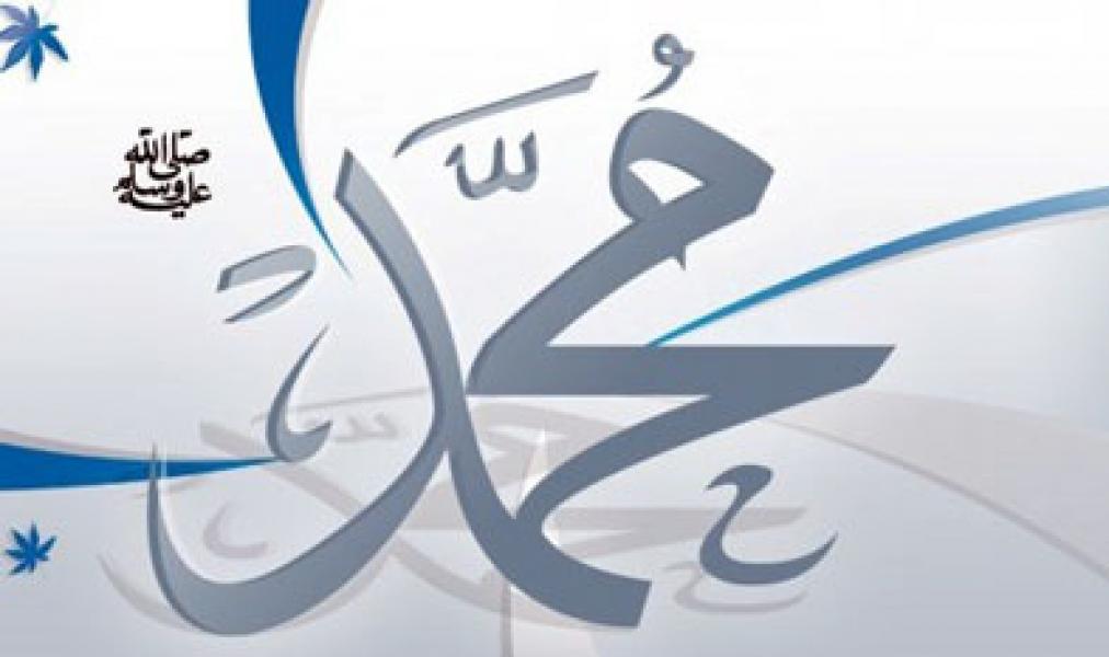 Hujan Pun Turun Selepas Nabi Berdoa