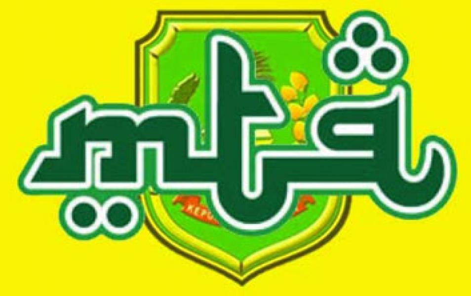 MTQ Meranti, Kecamatan Tebing Tinggi Pertahankan Gelar Juara Umum