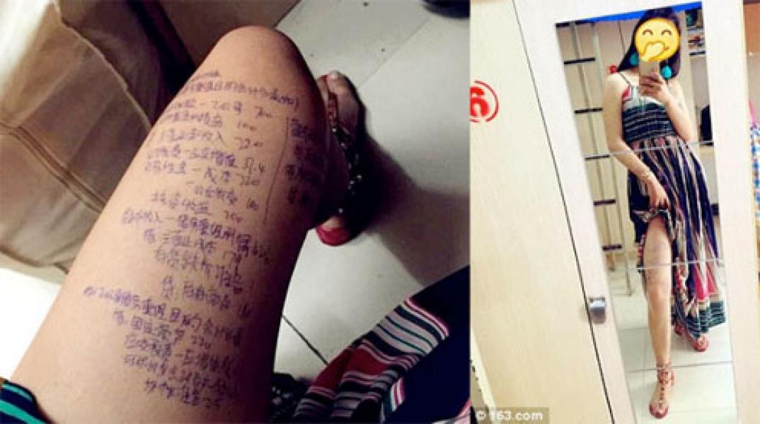 Astaga, Siswi Ini Simpan Contekan di Paha