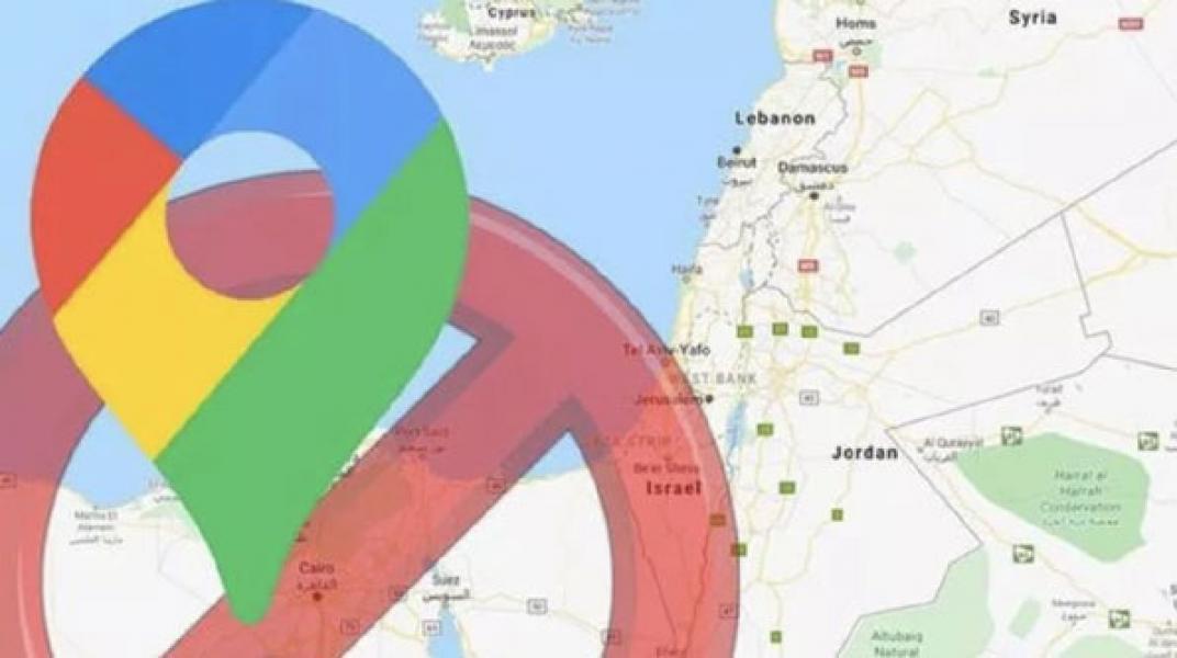 Ini Penampakan Peta Palestina yang Tak Ada di Google Maps