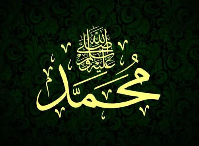 Amalkan Sholawat Adrikni, Insya Allah Bermimpi Rasulullah