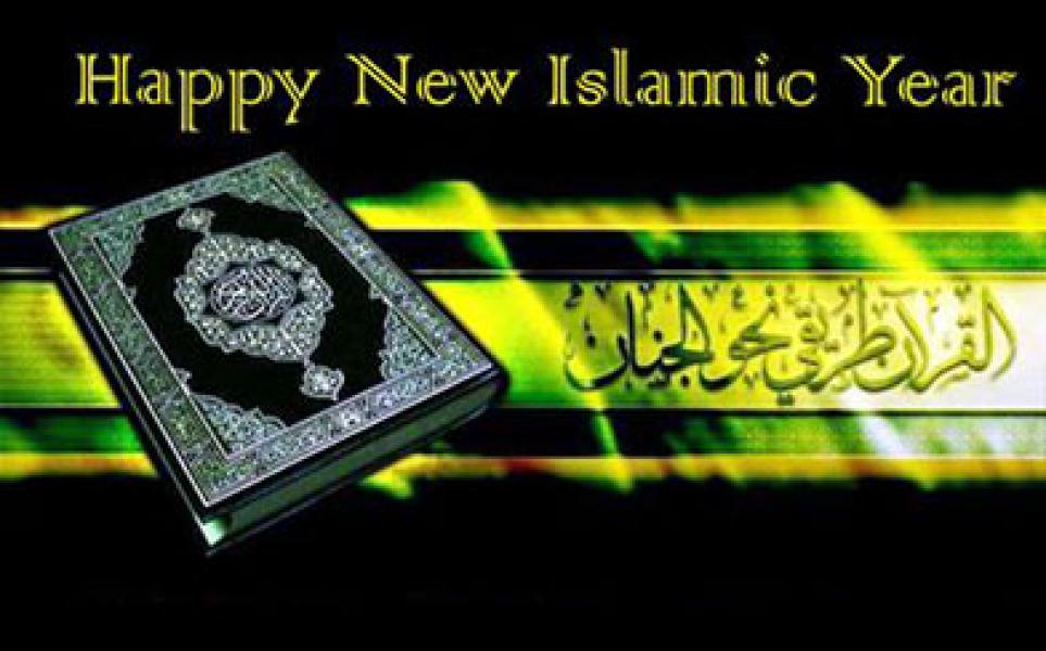 Gelar Berbagai Kegiatan, Pemkab Pelalawan Gandeng Ormas Islam Sambut Tahun Baru Islam