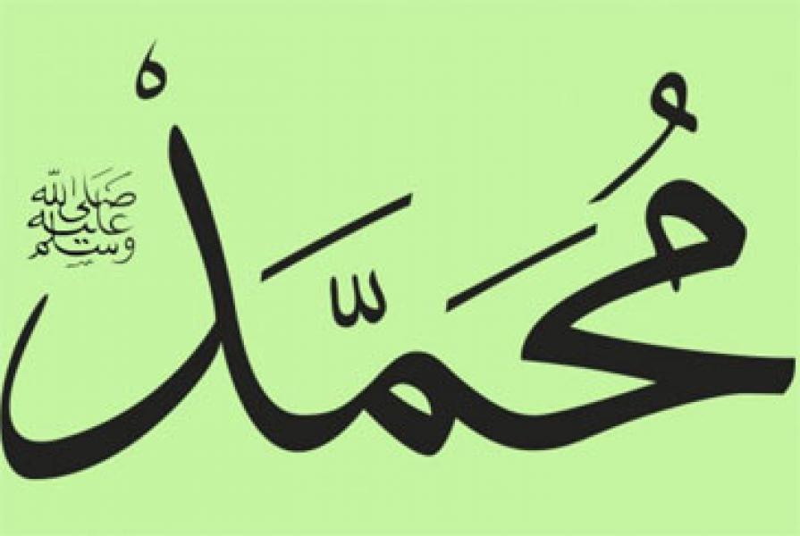 Sahabat Rasul Sya’ban RA yang Menyesal Saat Sakaratul Maut