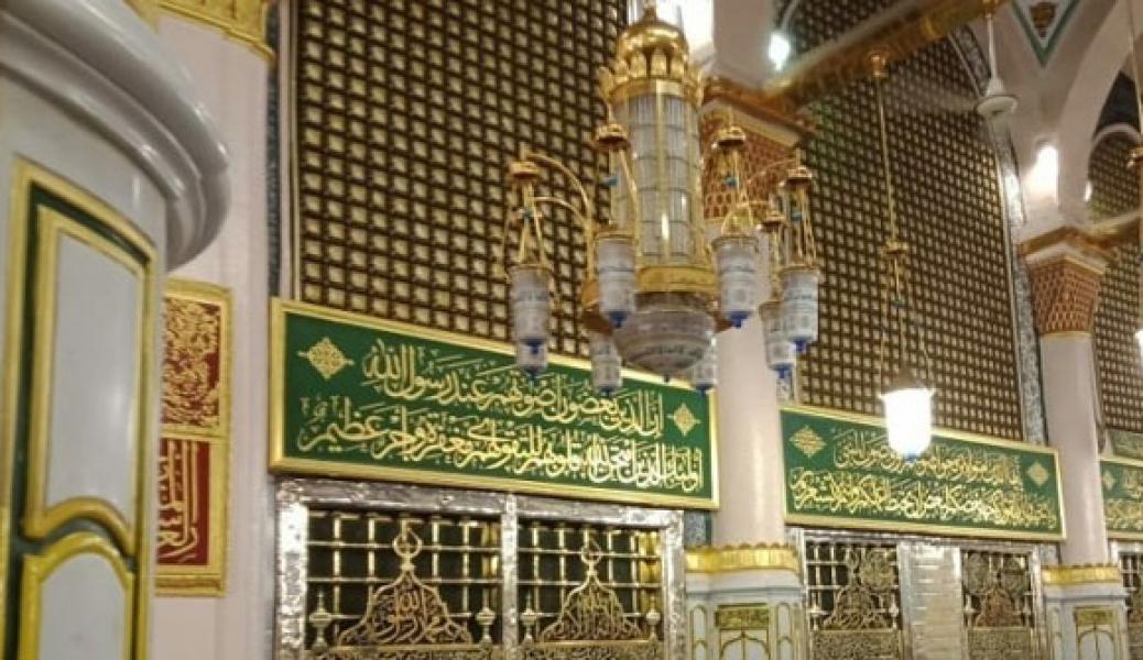 Keutamaan Mimpi Bertemu Rasulullah SAW dan Manfaatnya